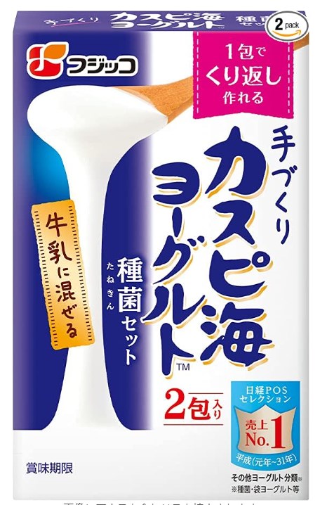 カスピ海ヨーグルト種菌セット